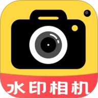 水印相机现场拍照