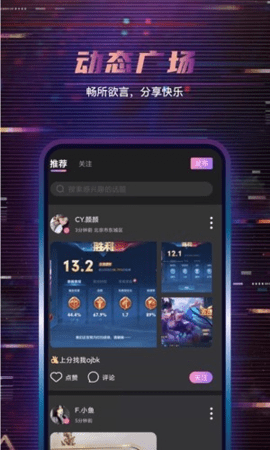 朵朵开黑 3.5.20 安卓版 2