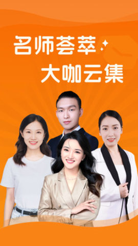 领授心理 1.0 安卓版 1