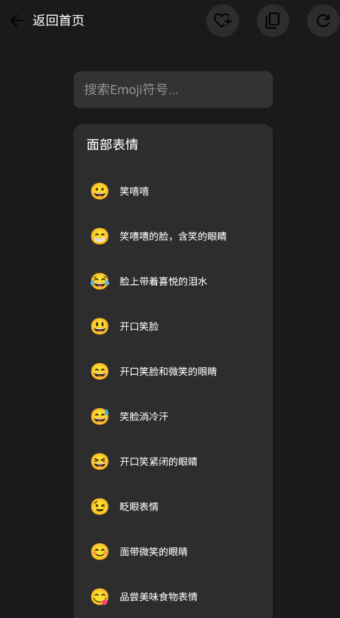 云喵工具箱精简版 1.0.0 安卓版 2