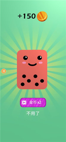 囤货大师 0.2.7.0 安卓版 1