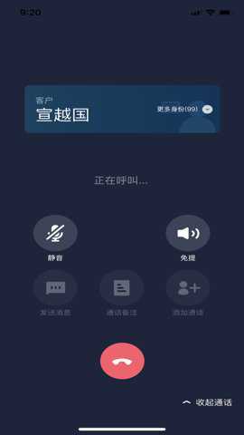 讯鸟 v3.4.0 安卓版 3