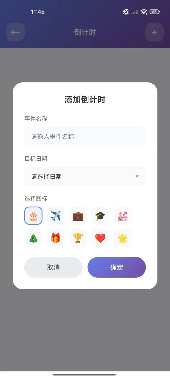 红尾雀 1.0.0 官方版 2