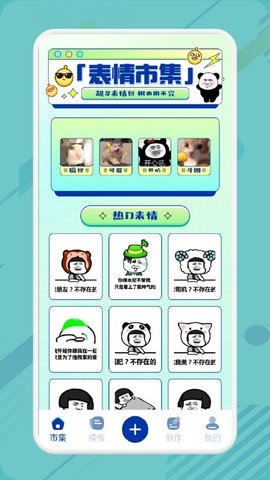 白拿图 1.3 安卓版 1