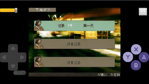 A320模拟器 1.0.6 安卓版 3