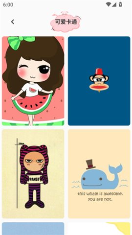 可爱卡哇伊壁纸 1.1 安卓版 3