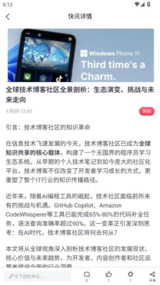 JienDa 2.0.0 安卓版 1