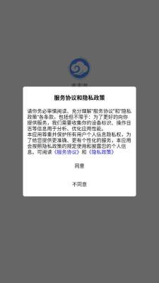 吉吉收 1.0.0 官方版 2