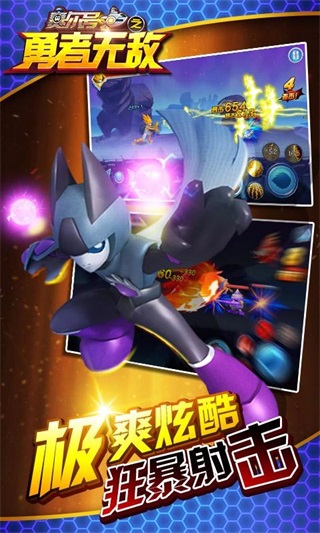 赛尔号之勇者无敌 2.0.7 官方版 3