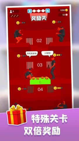 饥饿控制台 1.0.0 安卓版 1