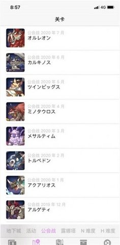 静流笔记 2.0.2 安卓版 1