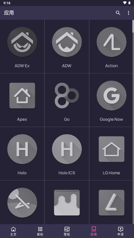 MelloNight 1.2.0 安卓版 1