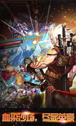 格斗勇士 3.5.0 安卓版 2