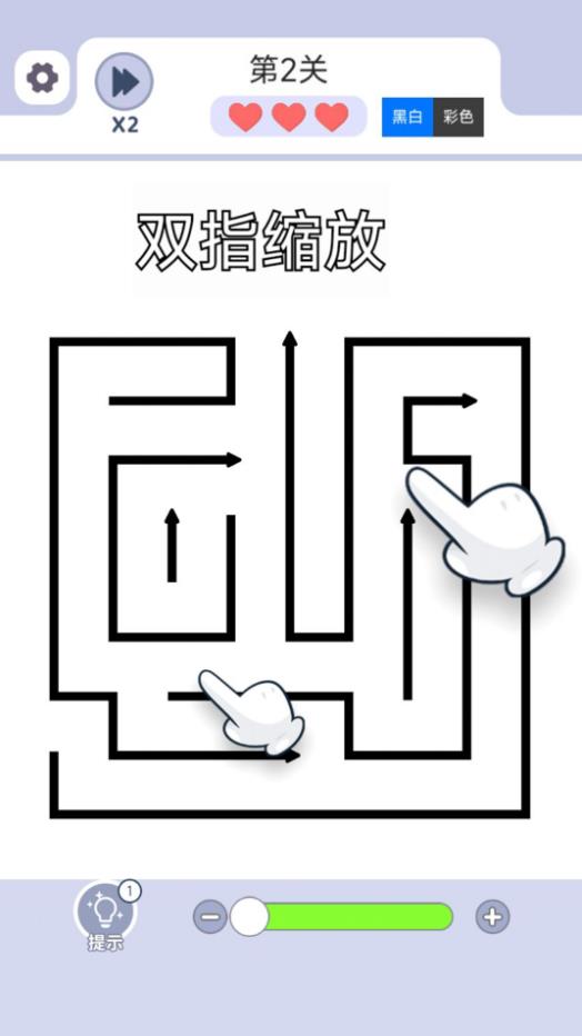 箭了再箭 v1.0.0 官方版 1