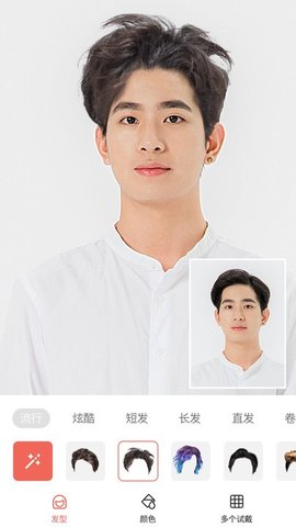 全栈发型设计 11.1.4 安卓版 3