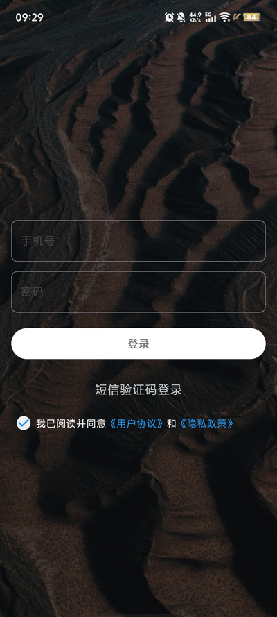 Wave骑行 1.0.15 安卓版 1