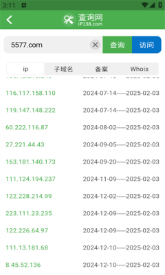域名ip查询 1.0.0 安卓版 1