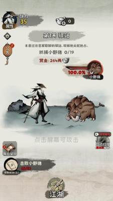 真的学会吗 v1.0.4 安卓版 1