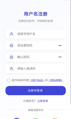 简聊宝 v1.0.0 安卓版 1