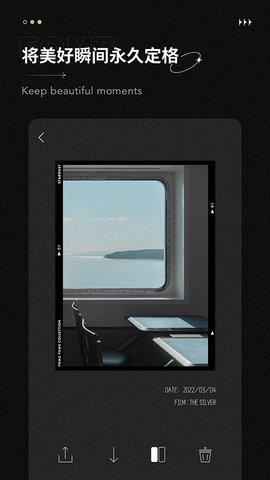 fomz复古相机 1.7.2 安卓版 2