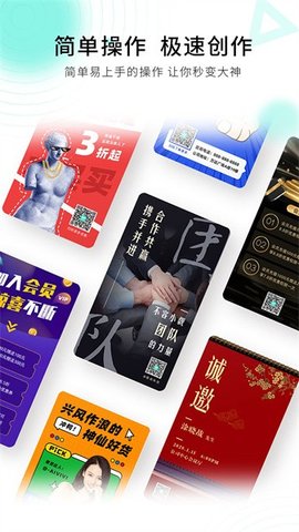 小白设计 2.2.9 安卓版 3