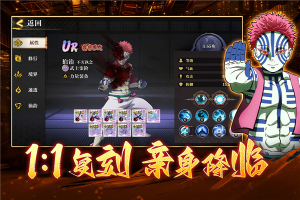 搭救之路0.1折 v4.0 安卓版 3