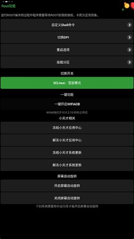 小天才正弦工具箱 4.0 安卓版 3