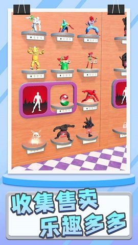 模型大师 1.1.1 安卓版 2