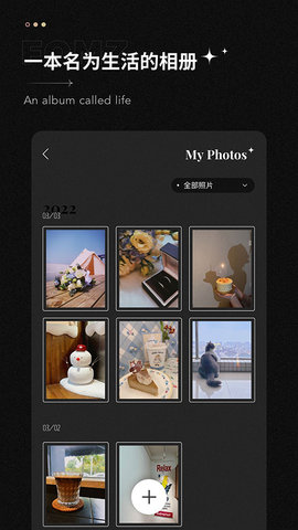 fomz复古相机 1.7.2 安卓版 1