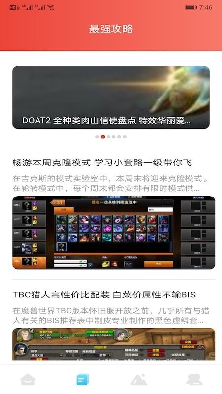 12345游戏盒子 1.3 安卓版 1