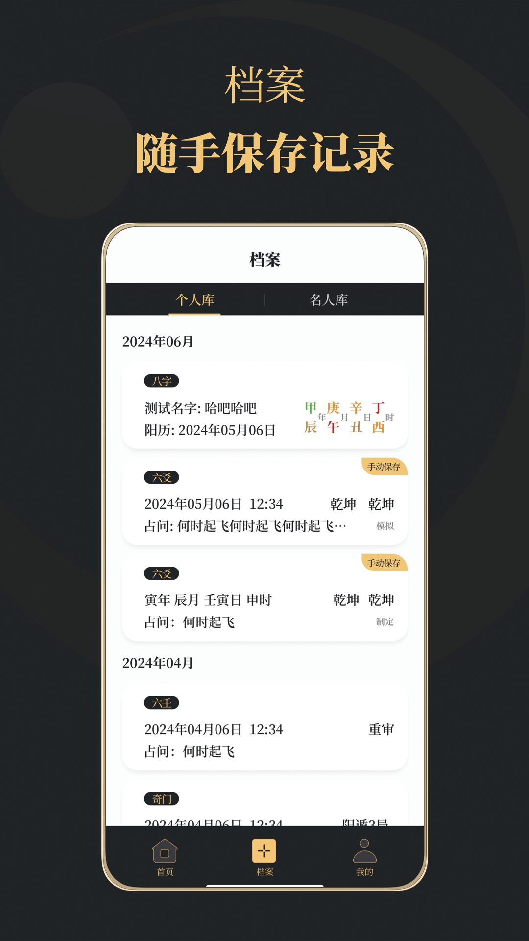 星阙 1.0.0 安卓版 4