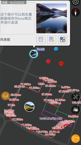 地点GIS 5.5.0 安卓版 3