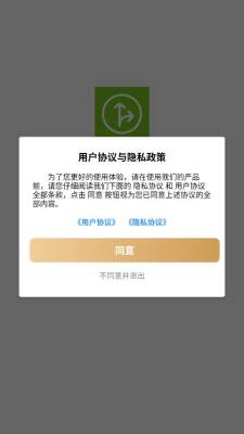 风云速通行 7.0.1 官方版 2