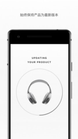 Bose Connect 20.0 安卓版 1