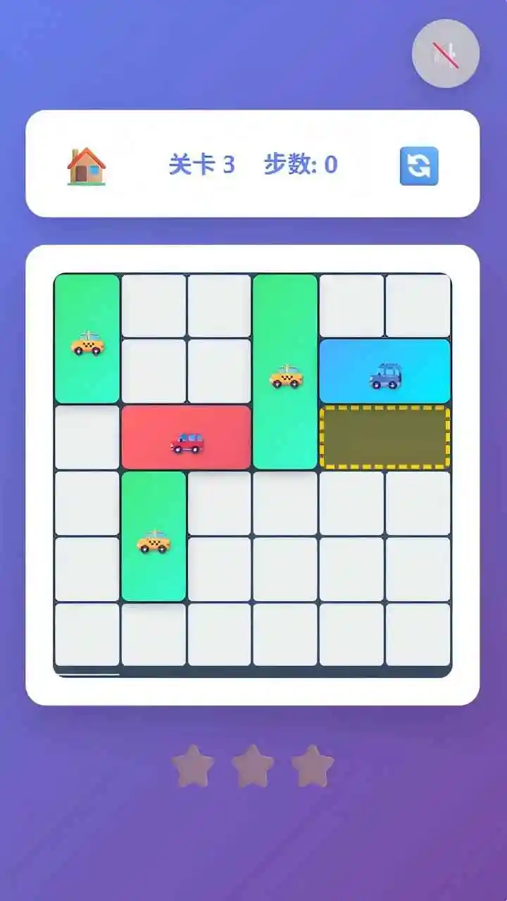 挪车小侦探 1.0 安卓版 2