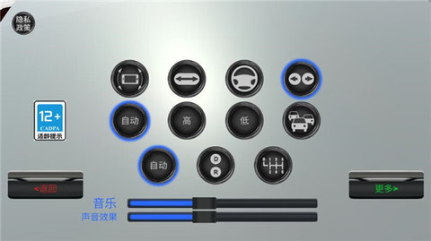 消防车救火模拟器 300.1.20.3018 安卓版 3