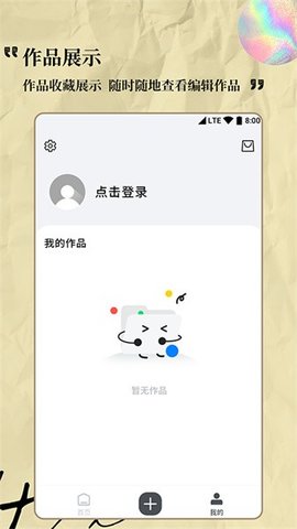 logo设计专家 1.1.4 安卓版 1
