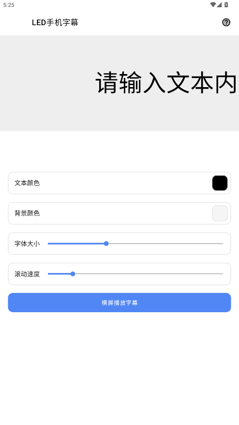 七点工具箱破解版 1.0.6 免费版 3