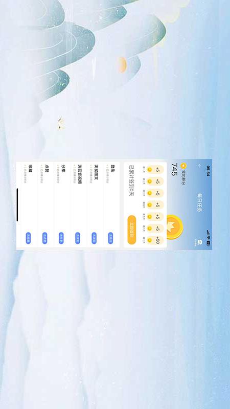 七彩云端直播平台 5.1.8 安卓版 1