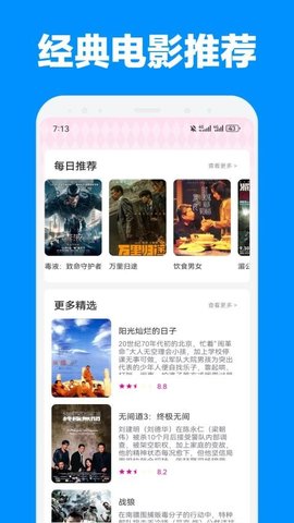 RunwyML 1.2 安卓版 1