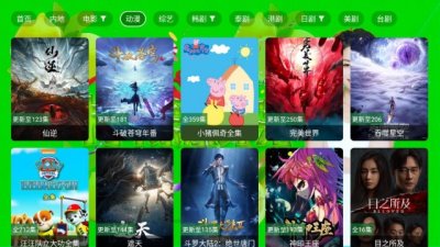 柠檬影院电视版 2.9.0 最新版 0