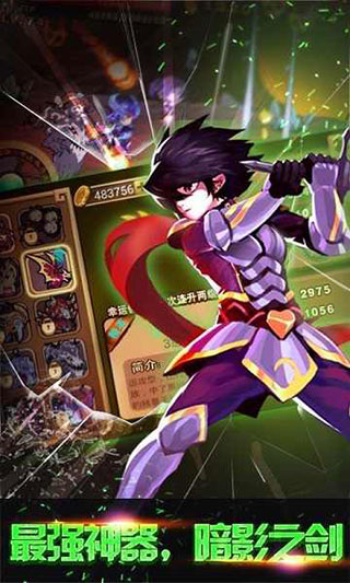 格斗勇士 3.5.0 安卓版 1