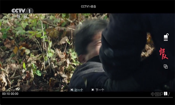 影匣TV50 v5.0 电视版 3