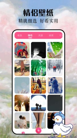 以图搜图 2.0.2 安卓版 2