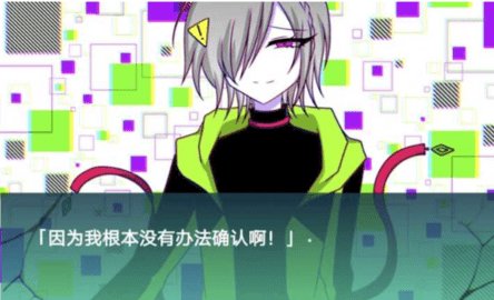 被不良哥哥监禁了 1.0 安卓版 3