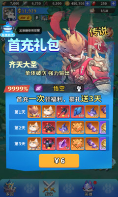 复苏的猫之大陆内购版 v1.6.0 安卓版 2