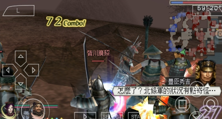 无双大蛇魔王再临增值版 3.1.0.00120010 修改版 2