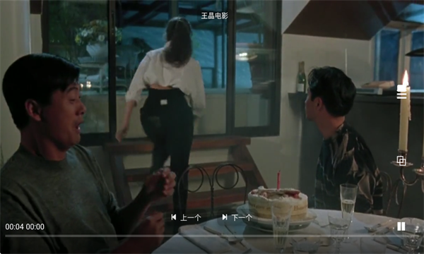 影匣TV50 v5.0 电视版 1