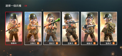 太平洋战争战地 3.0 安卓版 1