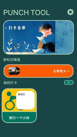 海鸥纸 1.1 安卓版 1
